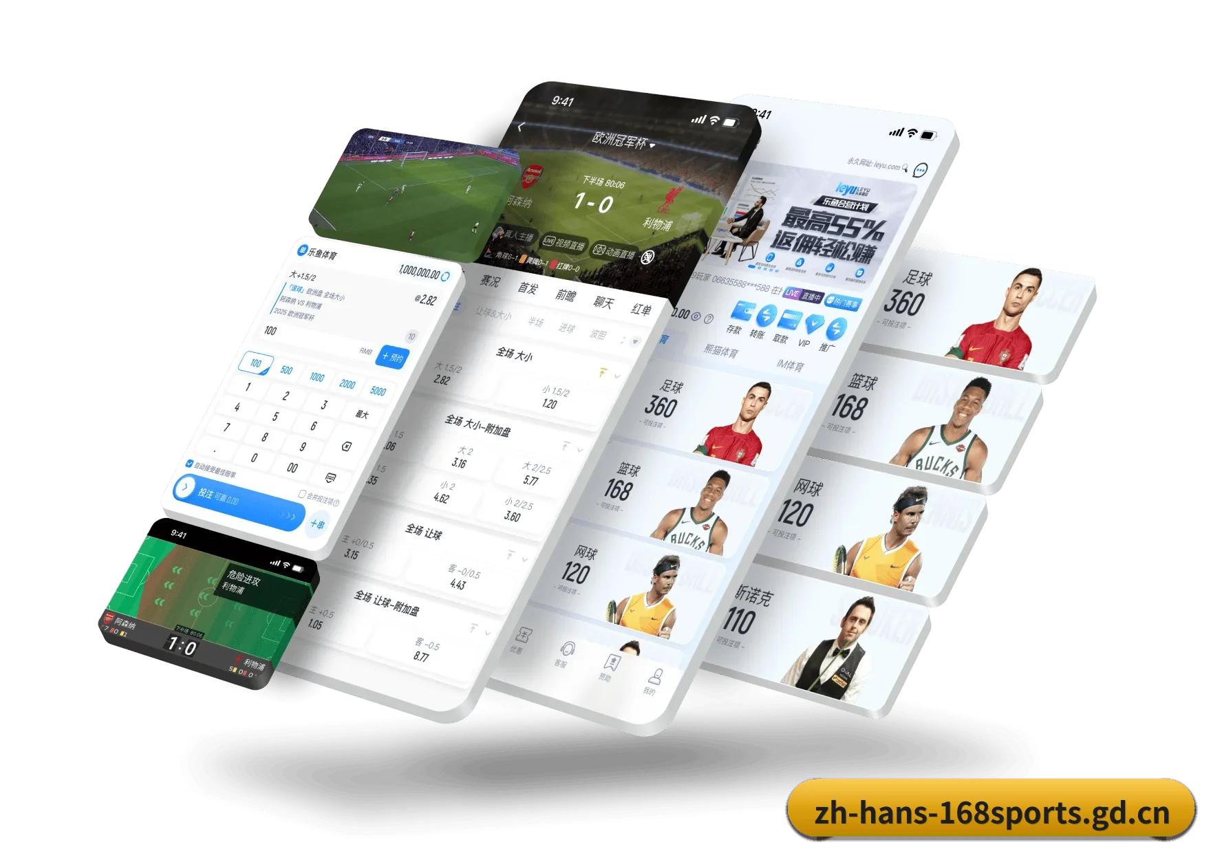 数字体育布局 | 168sports